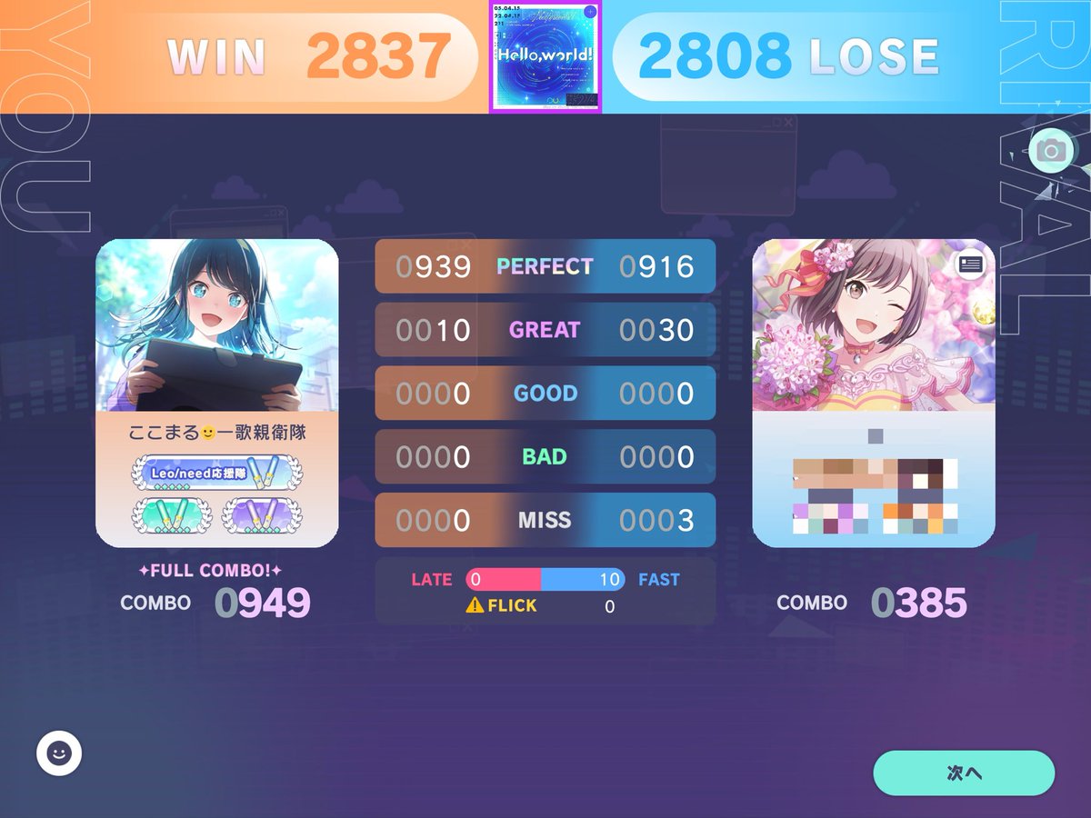 coco0_775's tweet image. 紫FC271曲目

#Helloworld
#ここまる初FC