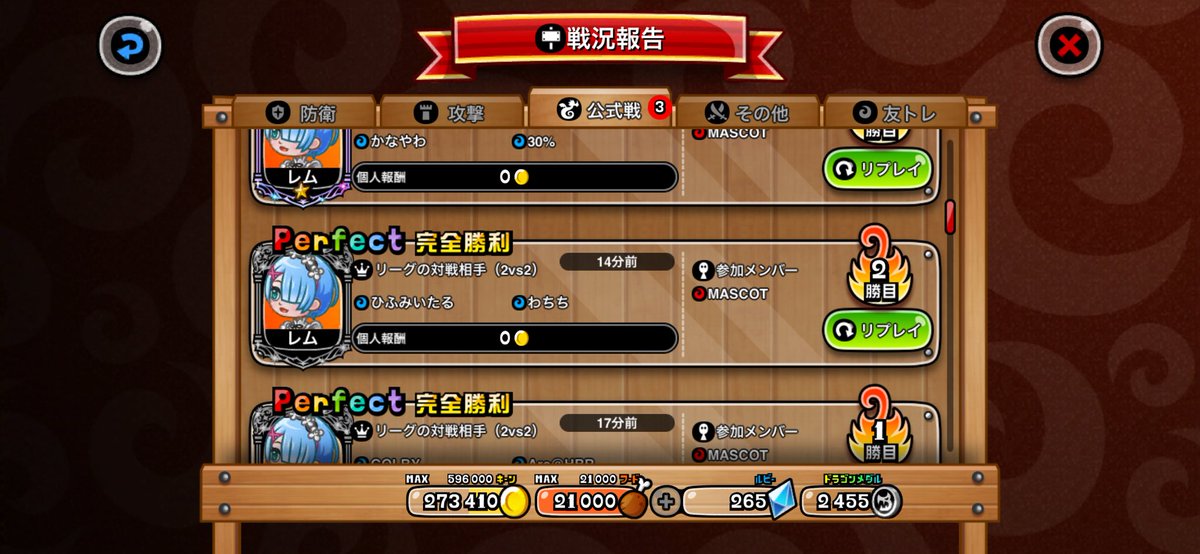 わき tweet media