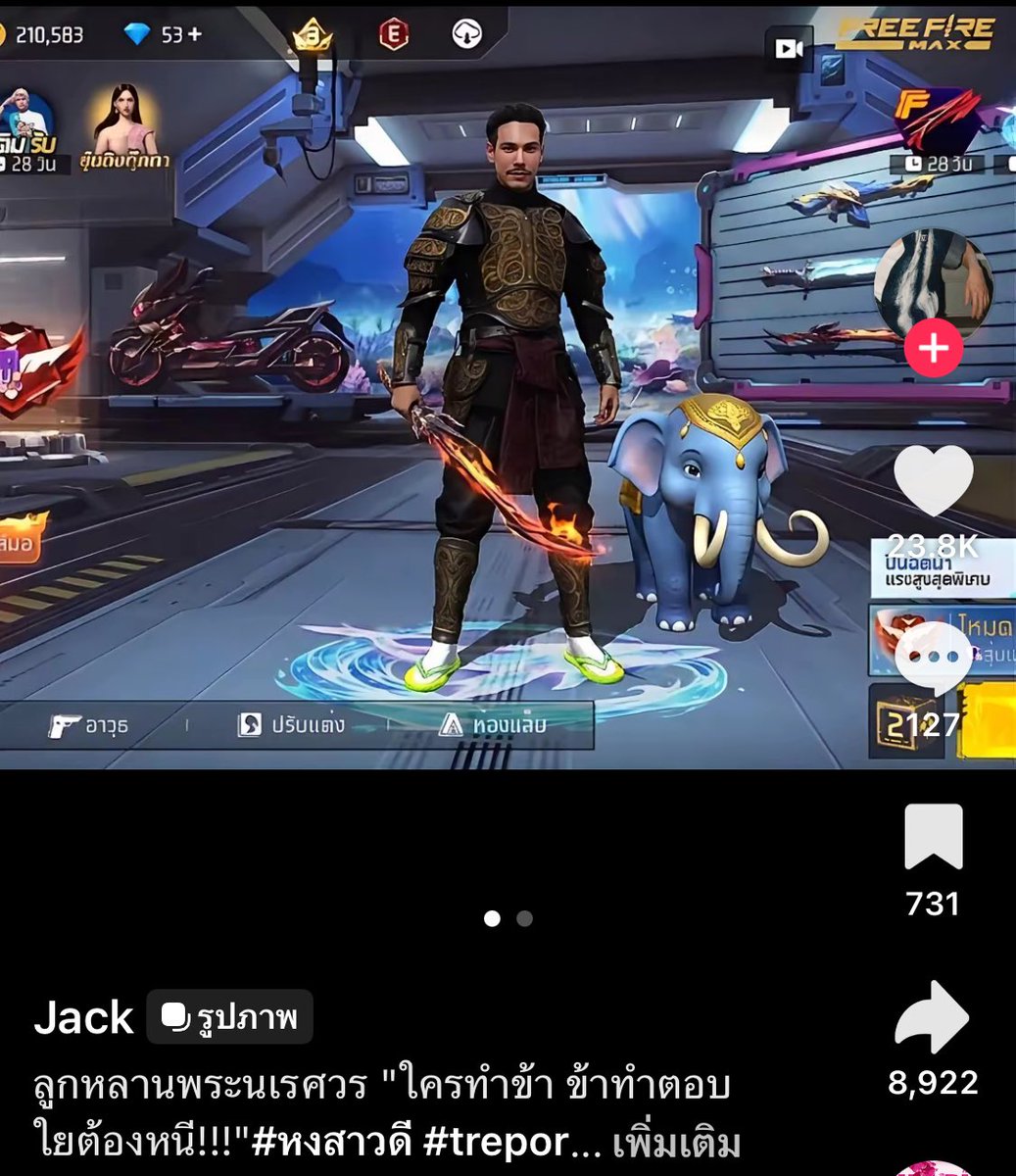 แม๋วเด็กยิ้มหวาน ₍˄·͈༝·͈˄₎ tweet media