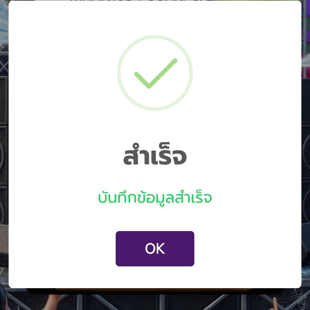 คนมาหาเฮีย 🦥 tweet media