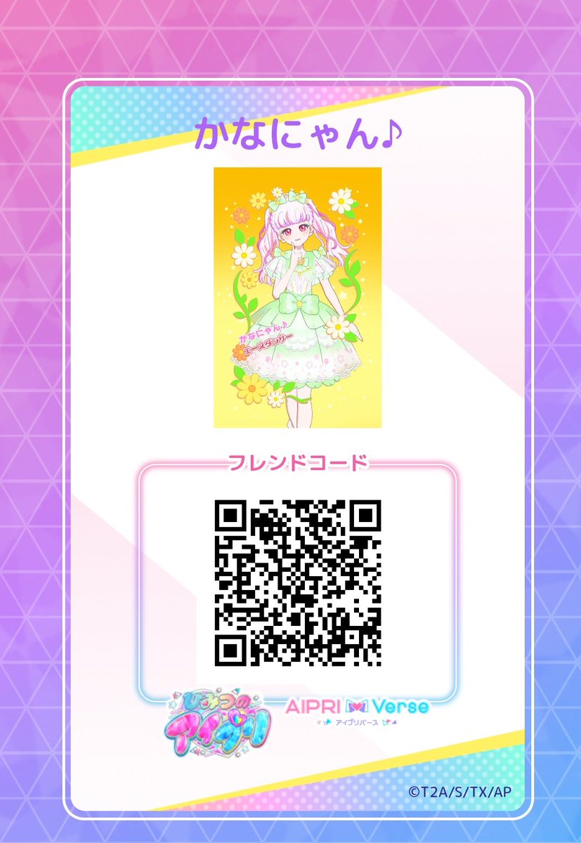 にゃんにゃんฅ•ω•ฅ tweet media