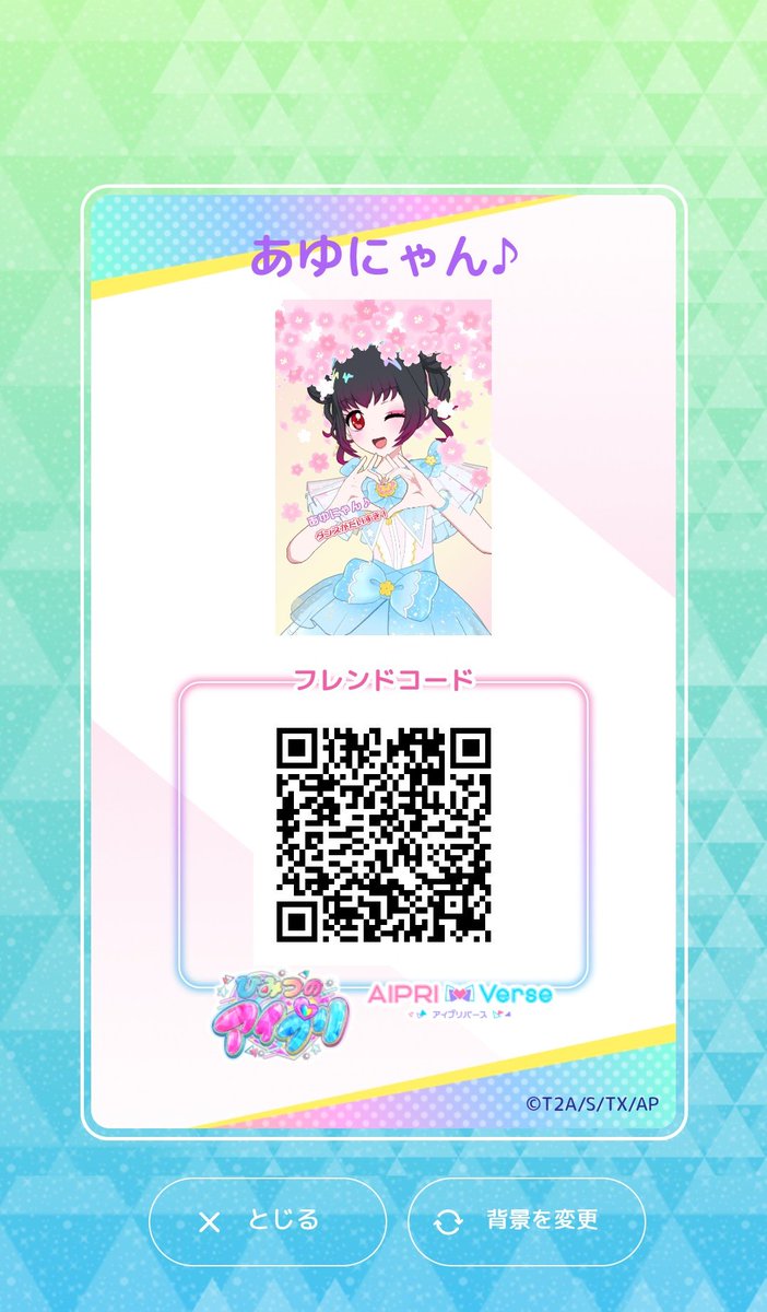 にゃんにゃんฅ•ω•ฅ tweet media