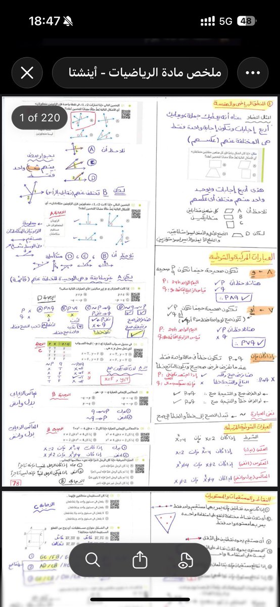 Lt.Abdullah tweet media
