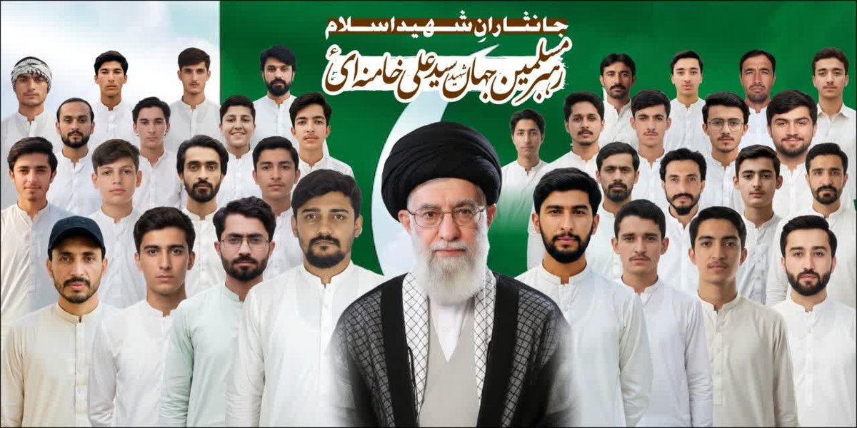 IRN_URDU's tweet photo. ⭕سلام بر شہداء ۔
🔹پاکستانی شہداء جو امام خامنہ ائ کی شہادت کے دن امریکی ایمبیسی سے ہونے والی فائرنگ سے شہید ہوئے تھے ۔ https://t.co/Uw48TyQzTU