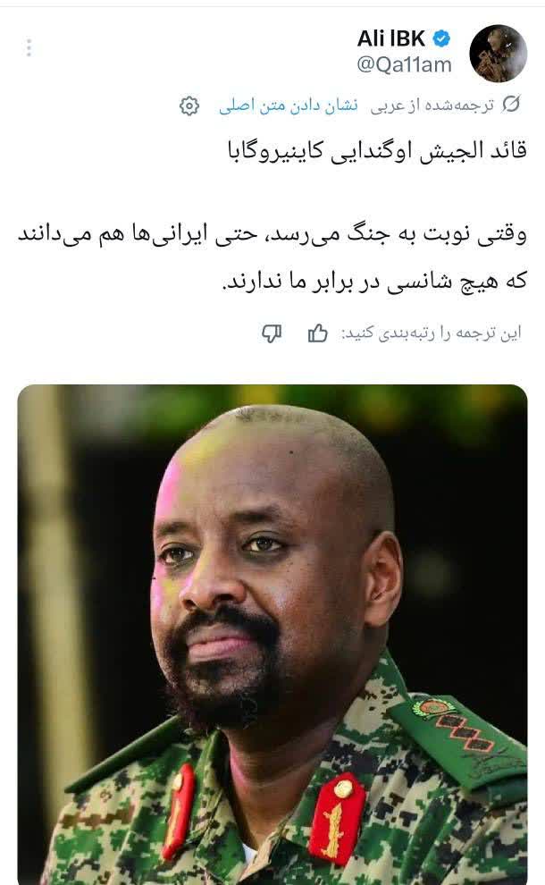 فخریان .اکانت دوم tweet media