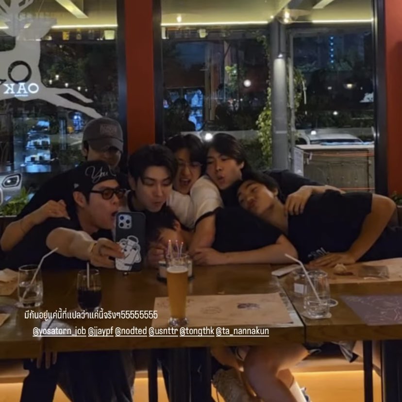 พี่ต๋องเลี้ยงเด็กๆเหนื่อยมั้ยคะ

พี่ต๋อง :