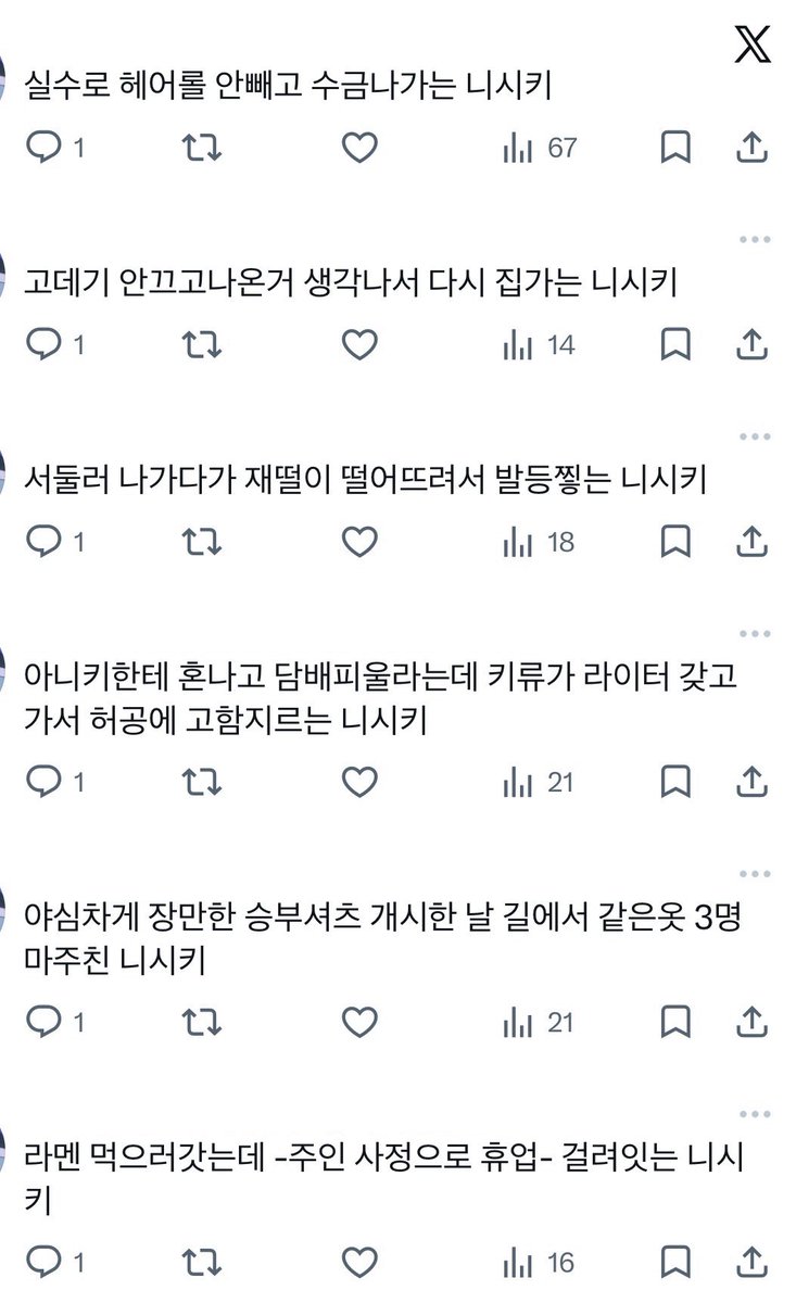 용단이 tweet media