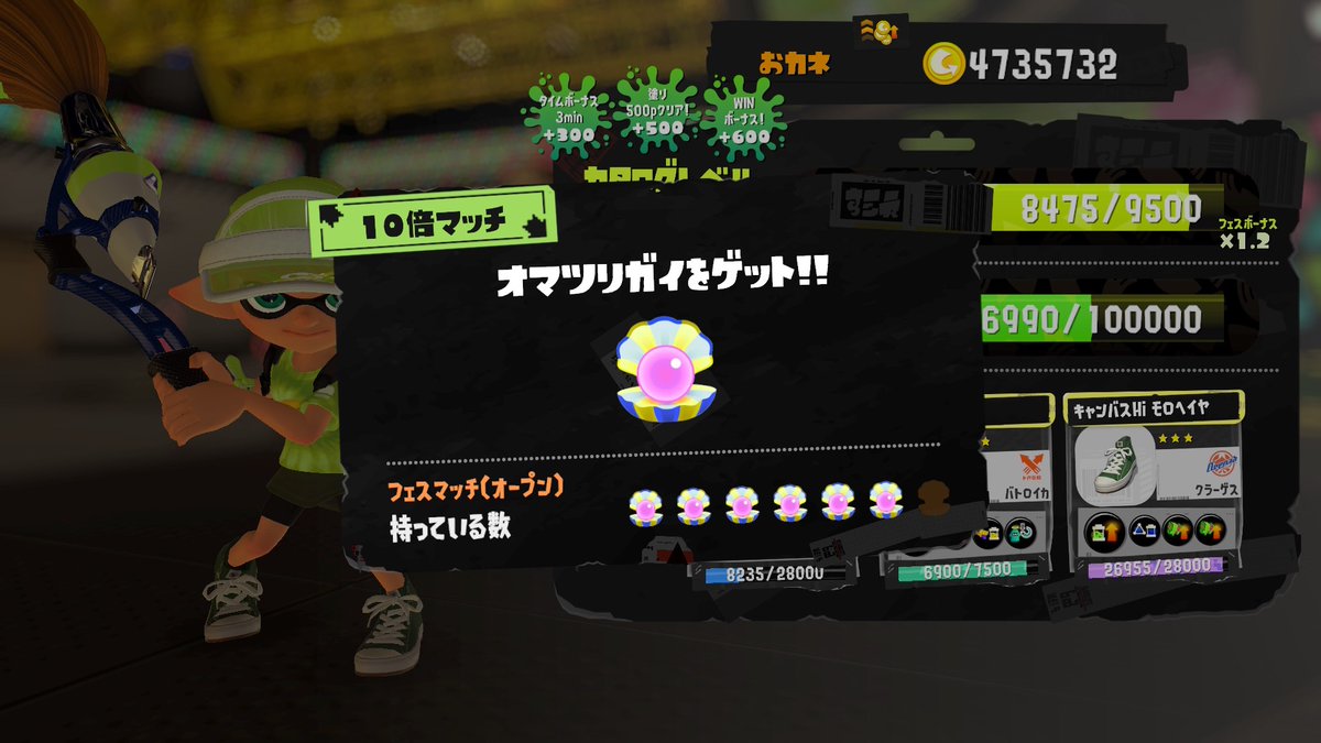 洋芥子 tweet media