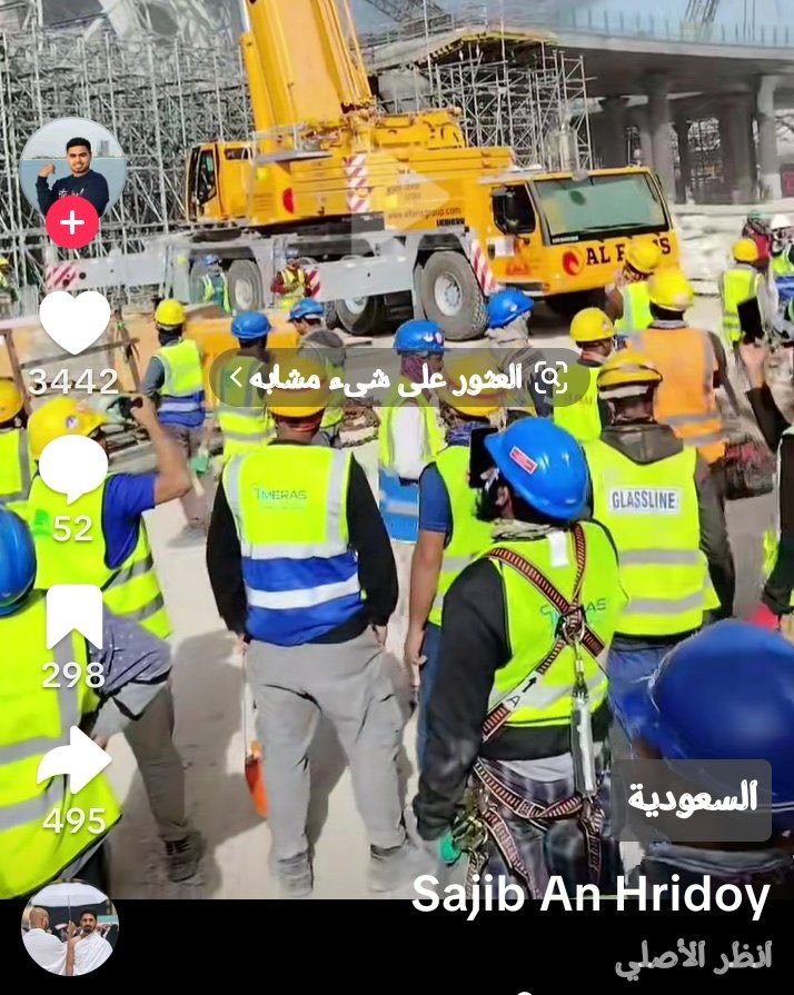 مقيمين يعملون في أحد المشاريع لأرامكو حسب المنشور، ما خلوا شيء إلا وصوروه ونشروه أمام الملأ كلهم..

أمثل هؤلاء يوظّفون ويترك ابن البلد؟