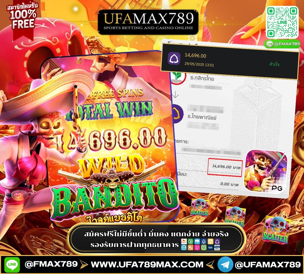 หนูมาเฟีย โปรสล๊อต tweet media