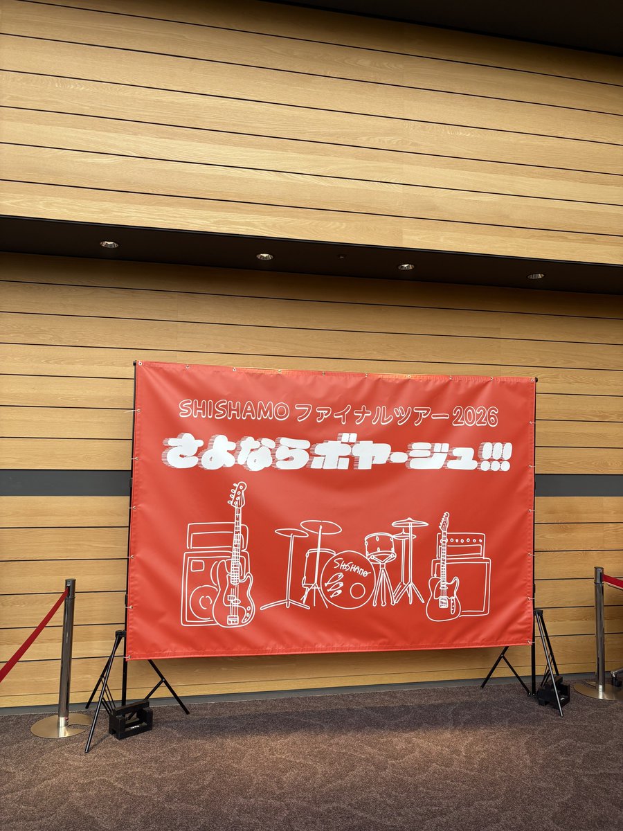 naa___428's tweet photo. 私にとってSHISHAMOラストライブ😭😭

中学生の時にSHISHAMOの曲を知ってフェスDM何回か見たことあったけど最初で最後のワンマンを地元で見れてよかった🥺

思い出の曲もたくさん聞けて悔いなしです

出会えて幸せです( ; ; ) https://t.co/6JeQArW0aD