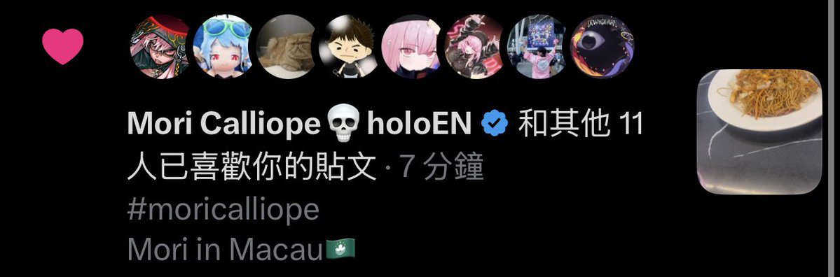 HellBoy Rodman💀 tweet media