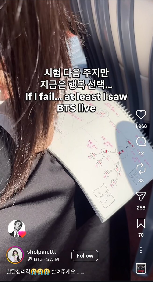 cbtm⁷🍡 tweet media