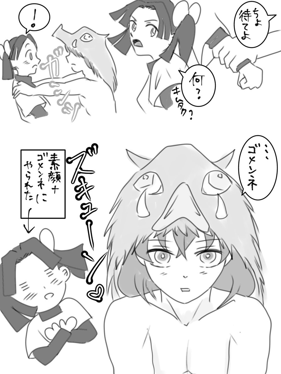 みと@ tweet media