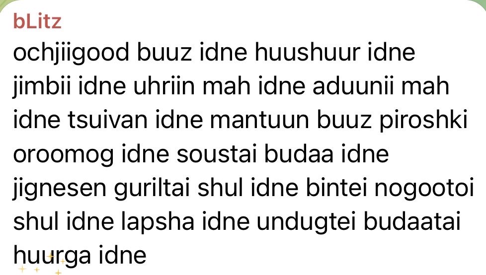 Төрийн соёрхолт tweet media