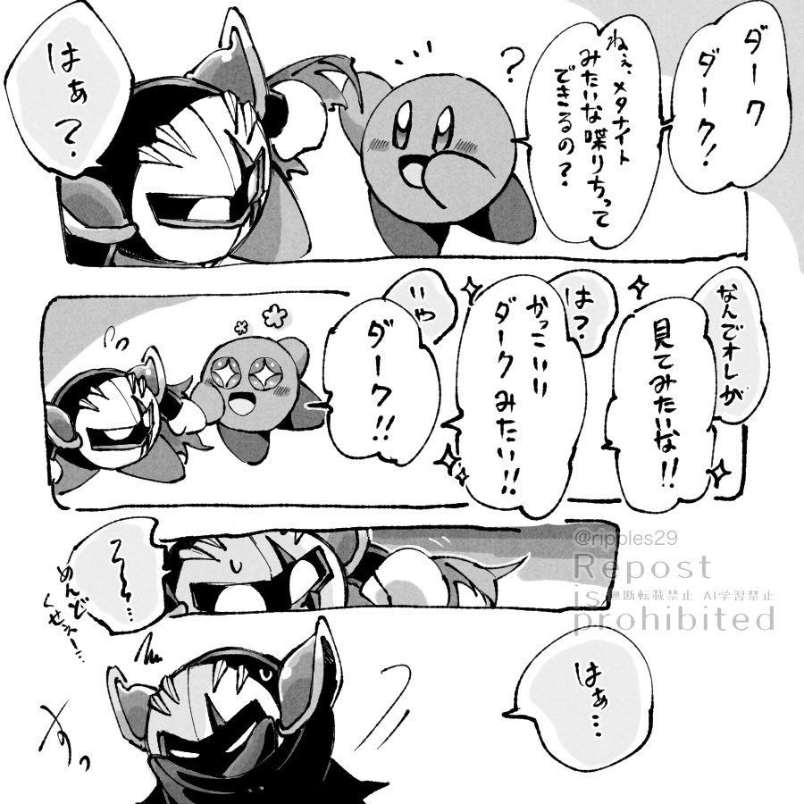 ripples29's tweet photo. なんやかんやで頼み事聞いてくれそうなダメタ https://t.co/QeXHfZSXPJ
