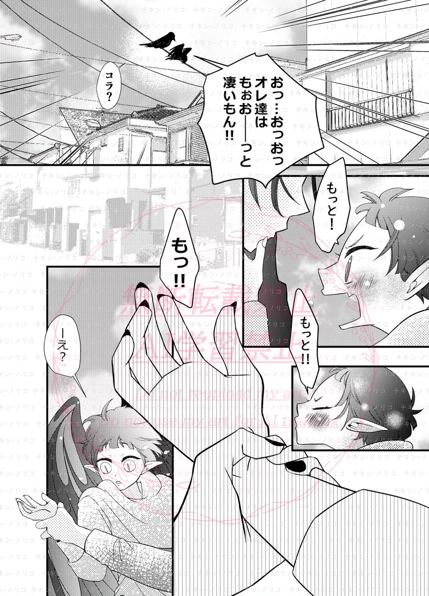 â¶ïžDay11 4/11(å)ðïž
ã ãšã¹ã«ã¬ãŒãððð ã
å¯ãŠããªãã®ã§ãŸã 4/11ã®åææ¥!ã¯ããéã«åããŸãã!!!
(âŠâŠã¹ããã»ã³ðââïžðŠ)
