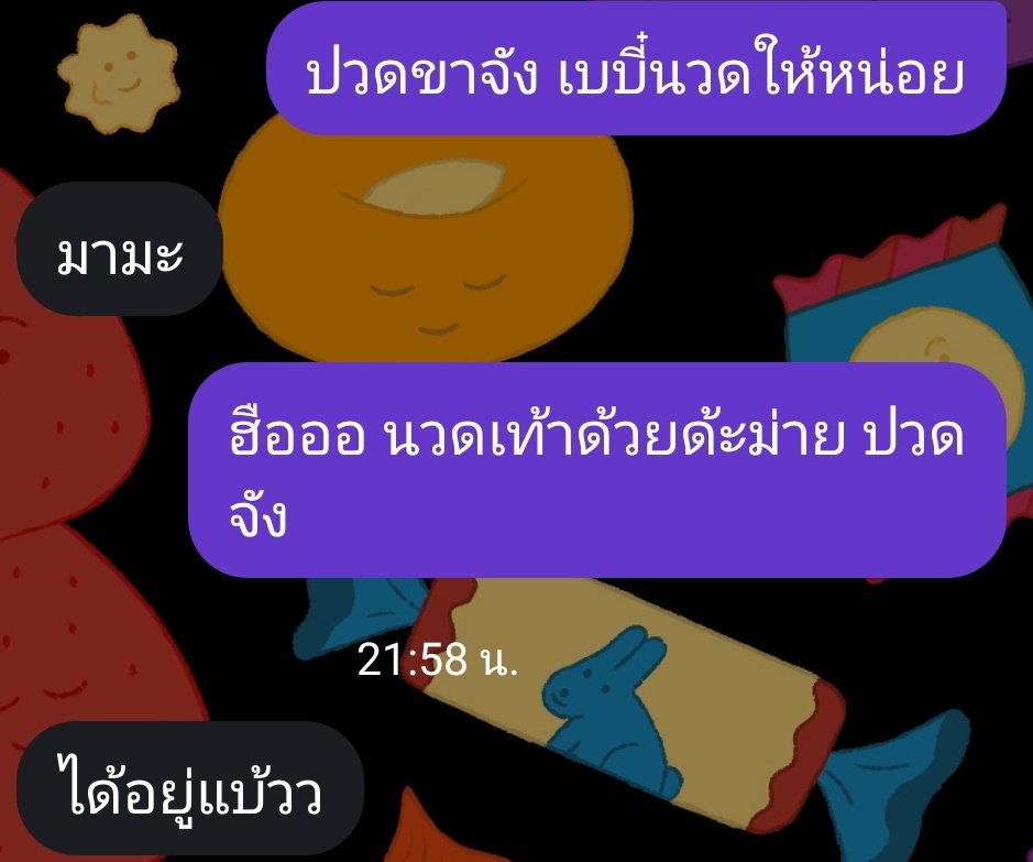 DAY ONE 🎧 tweet media