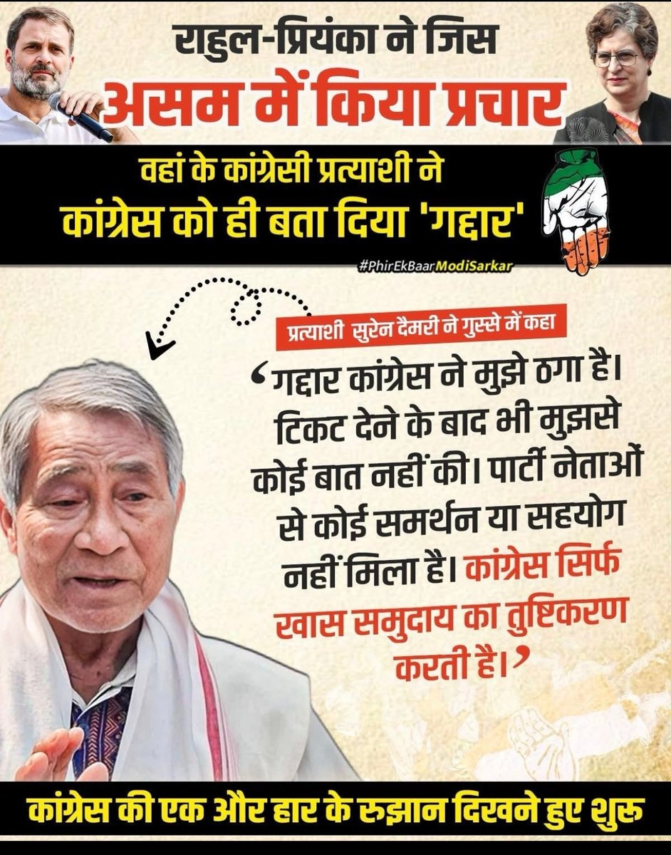 JCI-JustCommonIndian tweet media