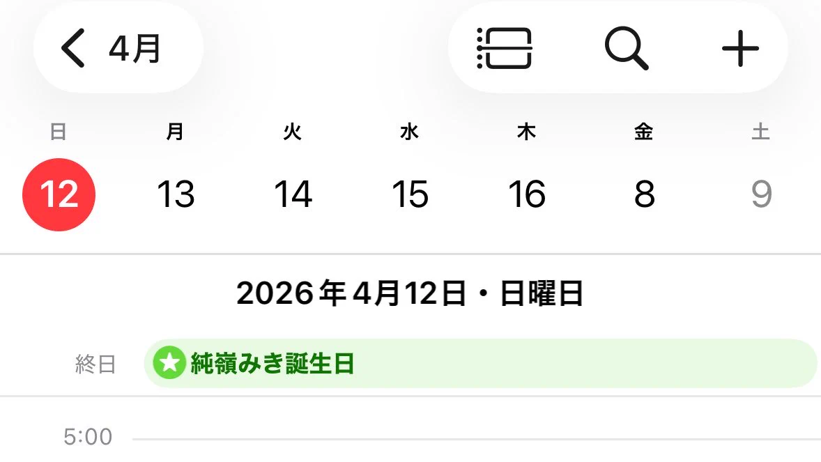 iLiFE!【あいらいふ】 on X: 