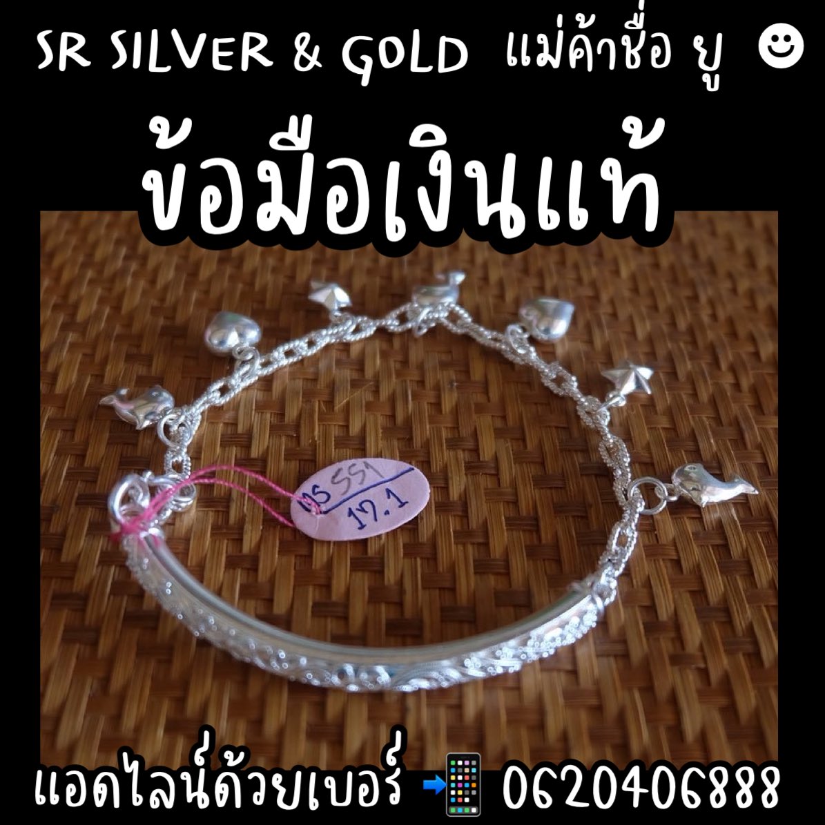 SR Silver เครื่องประดับเงินแท้ 99.99% By RAJARASM tweet media