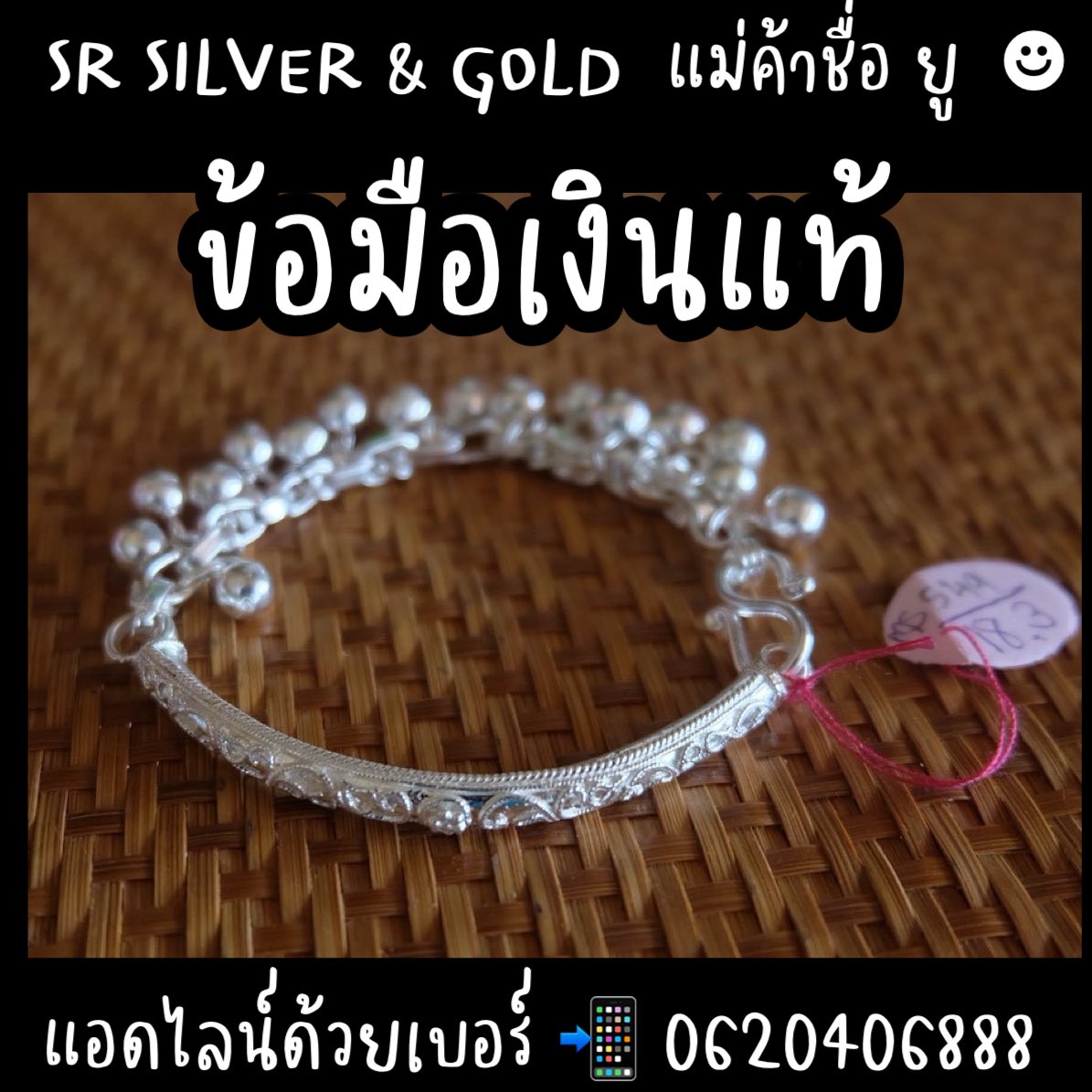 SR Silver เครื่องประดับเงินแท้ 99.99% By RAJARASM tweet media