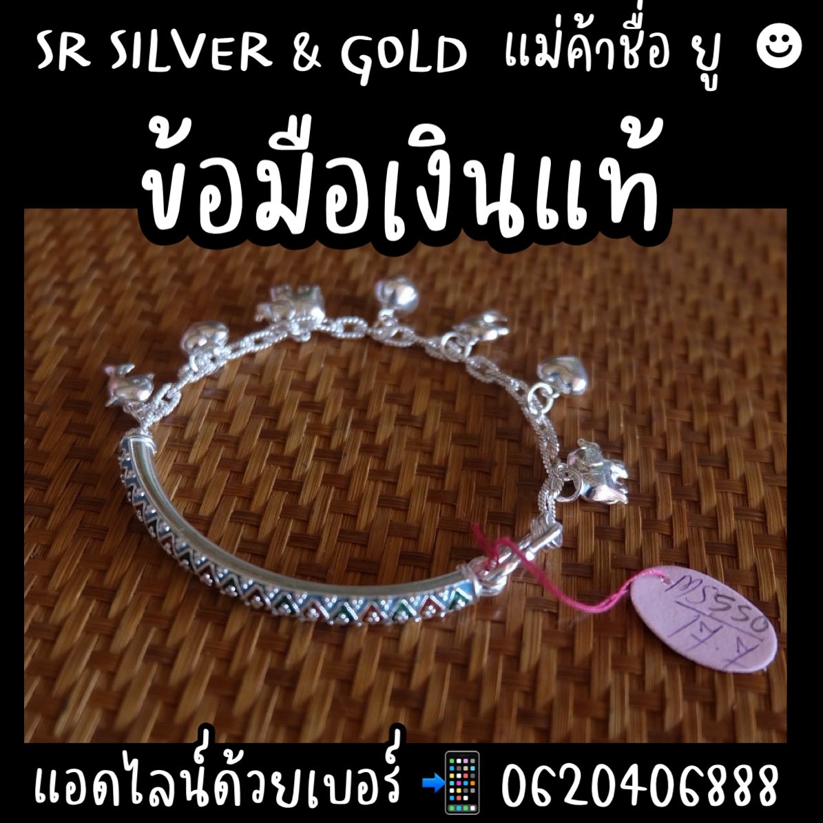 SR Silver เครื่องประดับเงินแท้ 99.99% By RAJARASM tweet media
