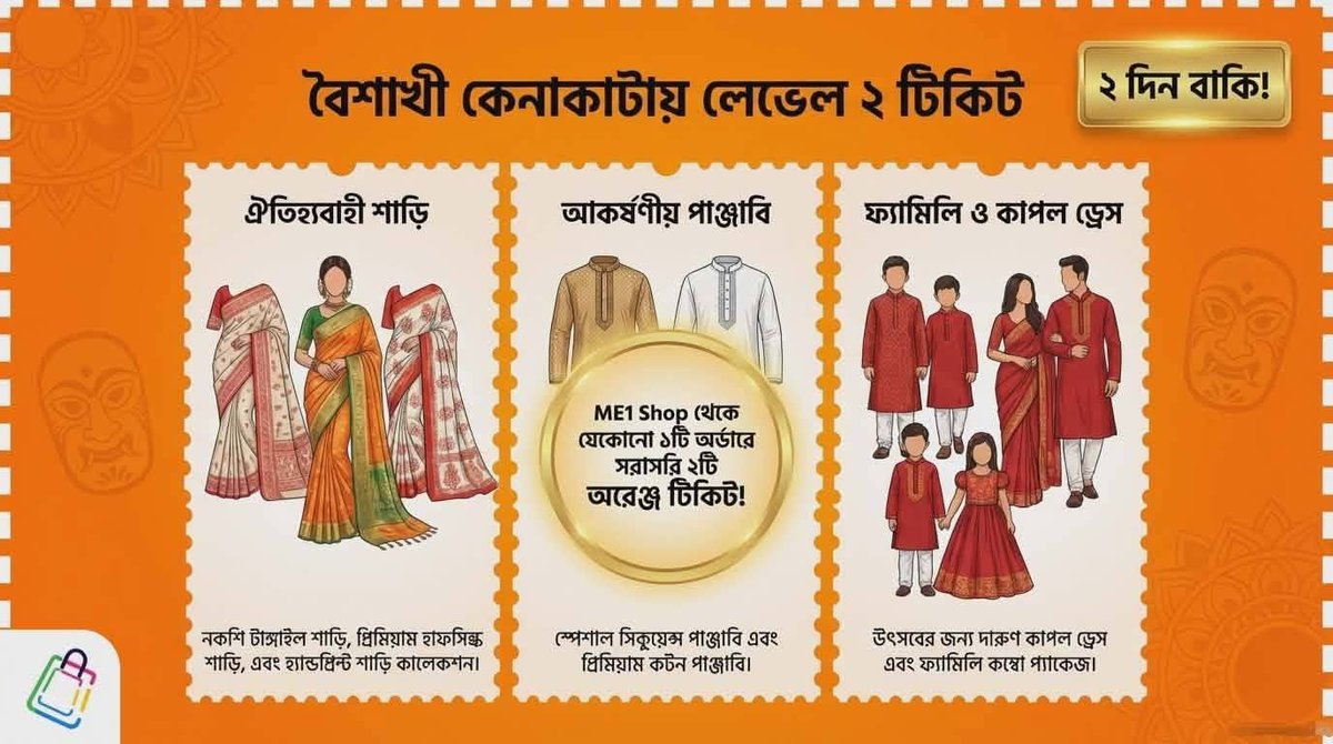 HasnatRahman_3's tweet photo. ⏳ শেষ সুযোগ! মাত্র ২ দিন বাকি! 🚨🔥

🎟️ ME1 Lottery শেষ হতে চলেছে—
আর মাত্র ২ দিন পরই শেষ হয়ে যাবে এই অফার! 😳

💥 এখনো যারা সুযোগটা নেননি, তাদের জন্য এটা Last Chance!

🎁 কি পাচ্ছেন—
💰 ১০০৳ রিচার্জ = ১টি টিকিট

🏆 জেতার সুযোগ—
🥇 কক্সবাজার ট্যুর / ১৫,০০০ টাকা
🥈 ১ টন AC
✨ মোট ২১ জন বিজয়ী!

🚀 যত বেশি রিচার্জ, তত বেশি টিকিট = জেতার সুযোগও বেশি!

⚡ এখন না করলে পরে আফসোস করবেন!
👉 আজই একাউন্ট খুলে রিচার্জ সম্পন্ন করুন

💬 বিস্তারিত জানতে ইনবক্স করুন — গাইড করে দিবো 🔥