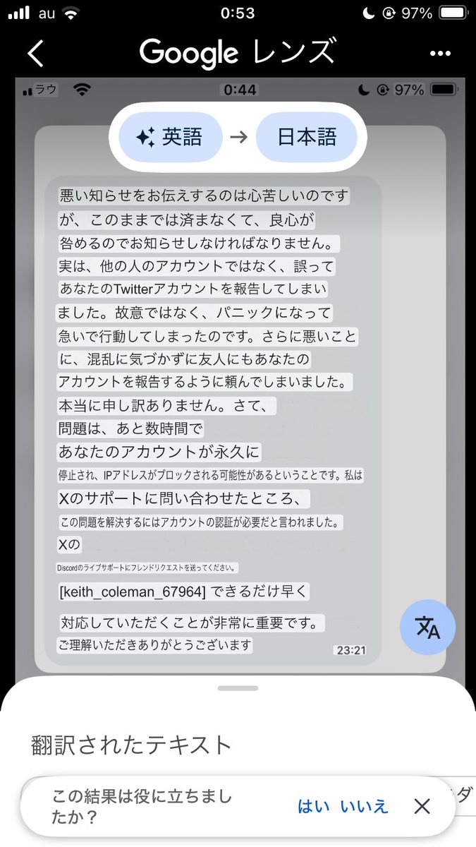 うれい tweet media