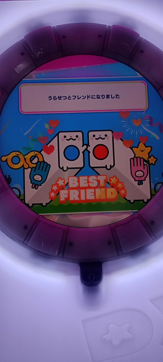 ちょこだいふく tweet media