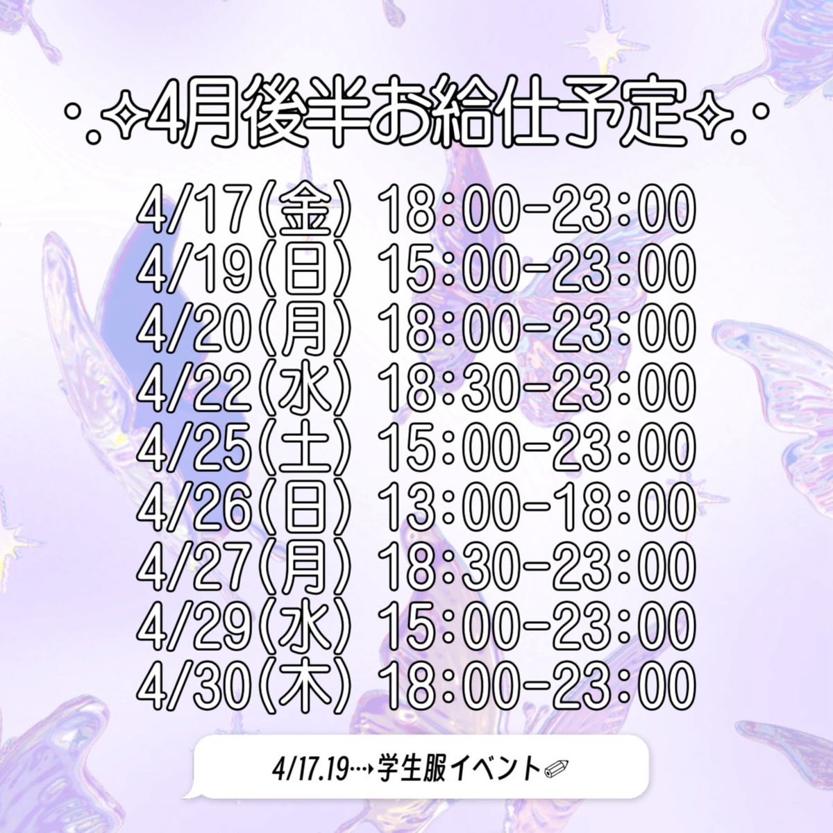 のえる tweet media