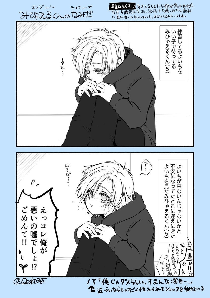 くーこ tweet media