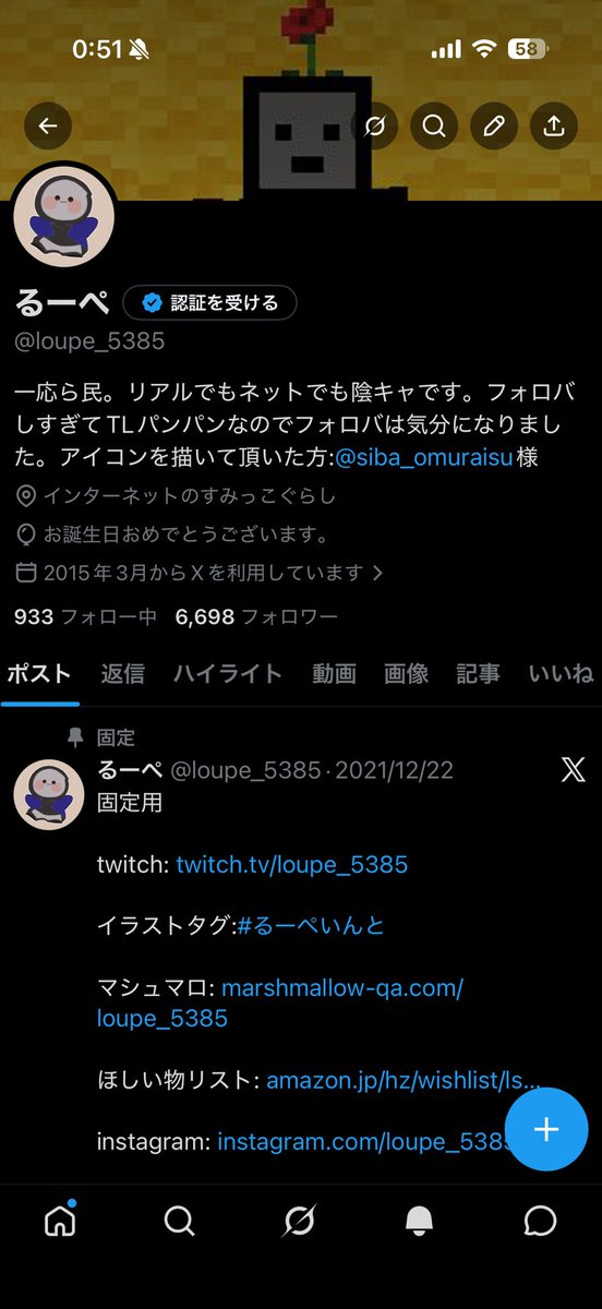 るーぺ tweet media