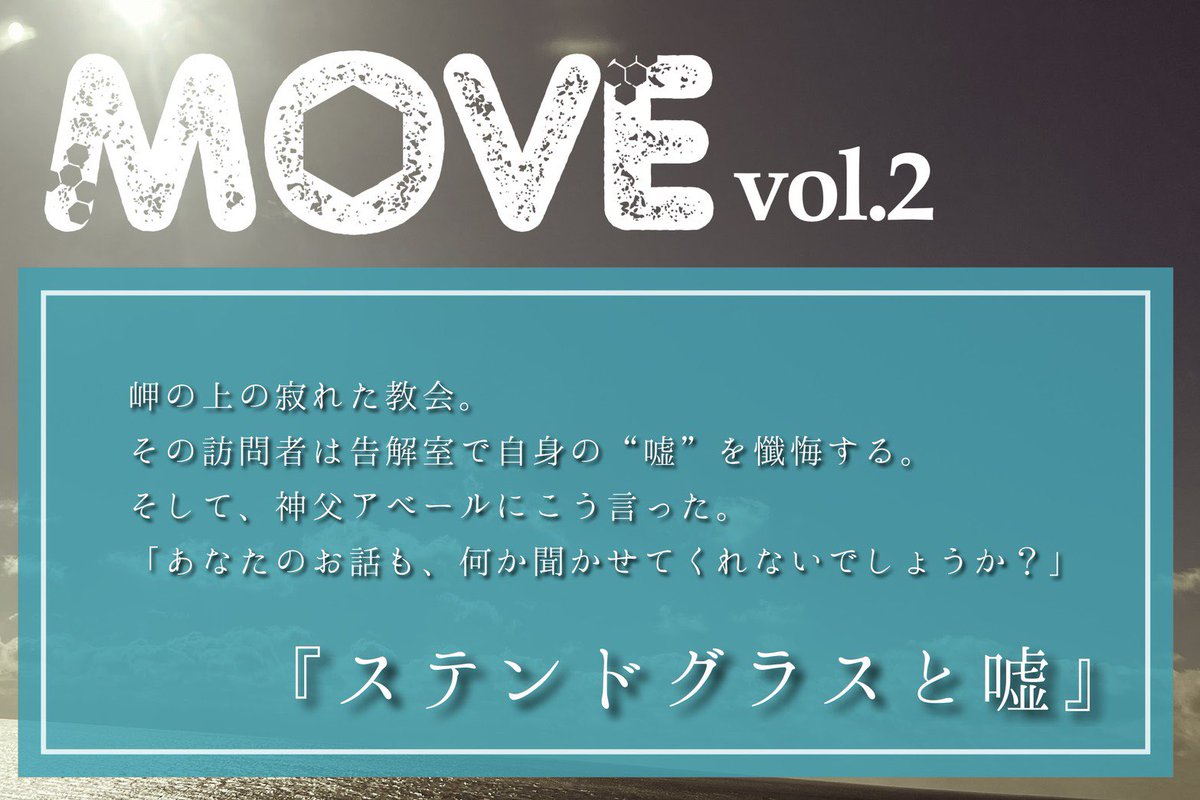 葛山 陽平 tweet media