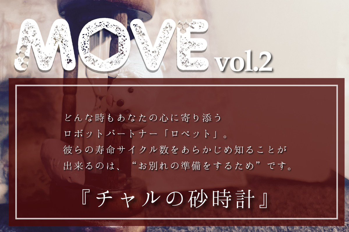 葛山 陽平 tweet media