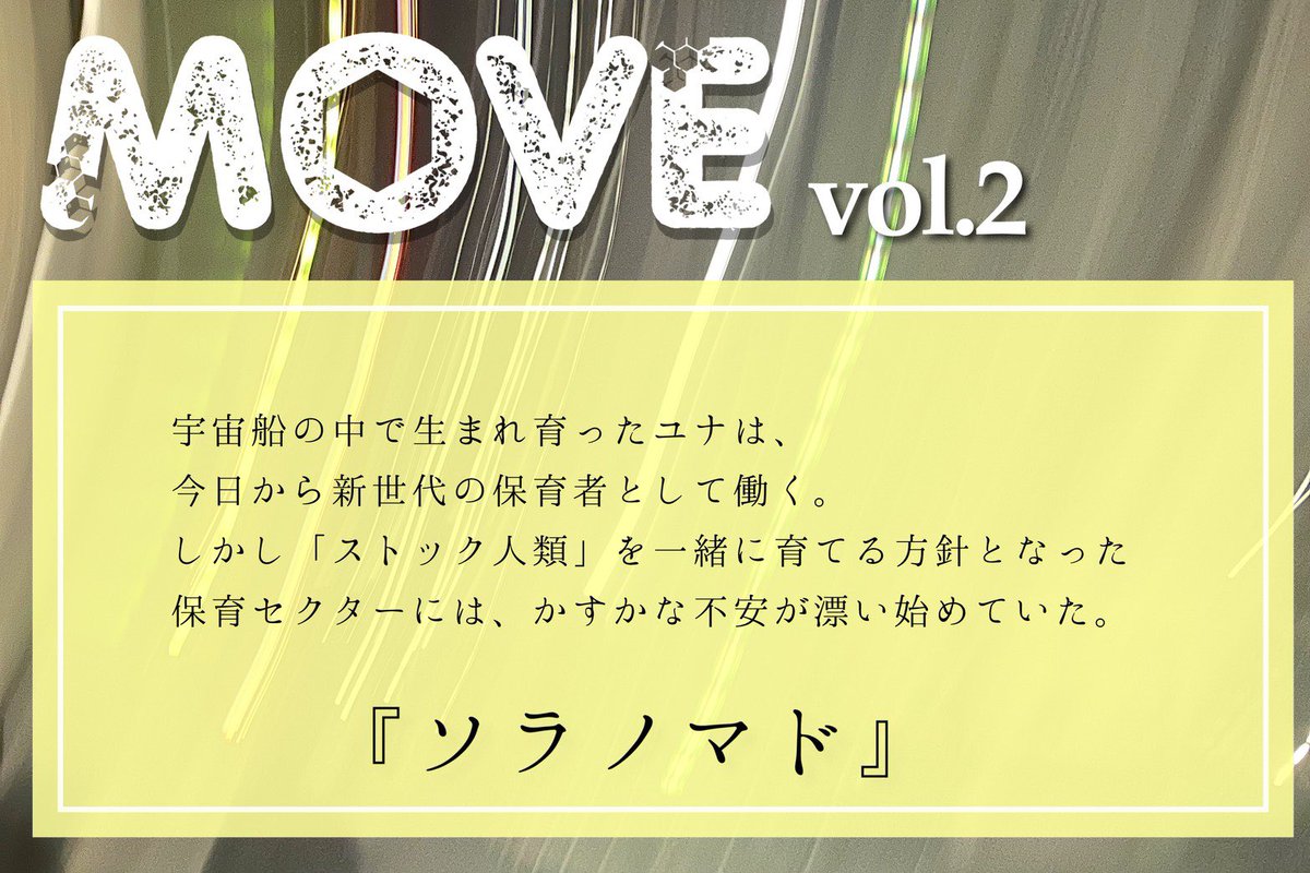 葛山 陽平 tweet media