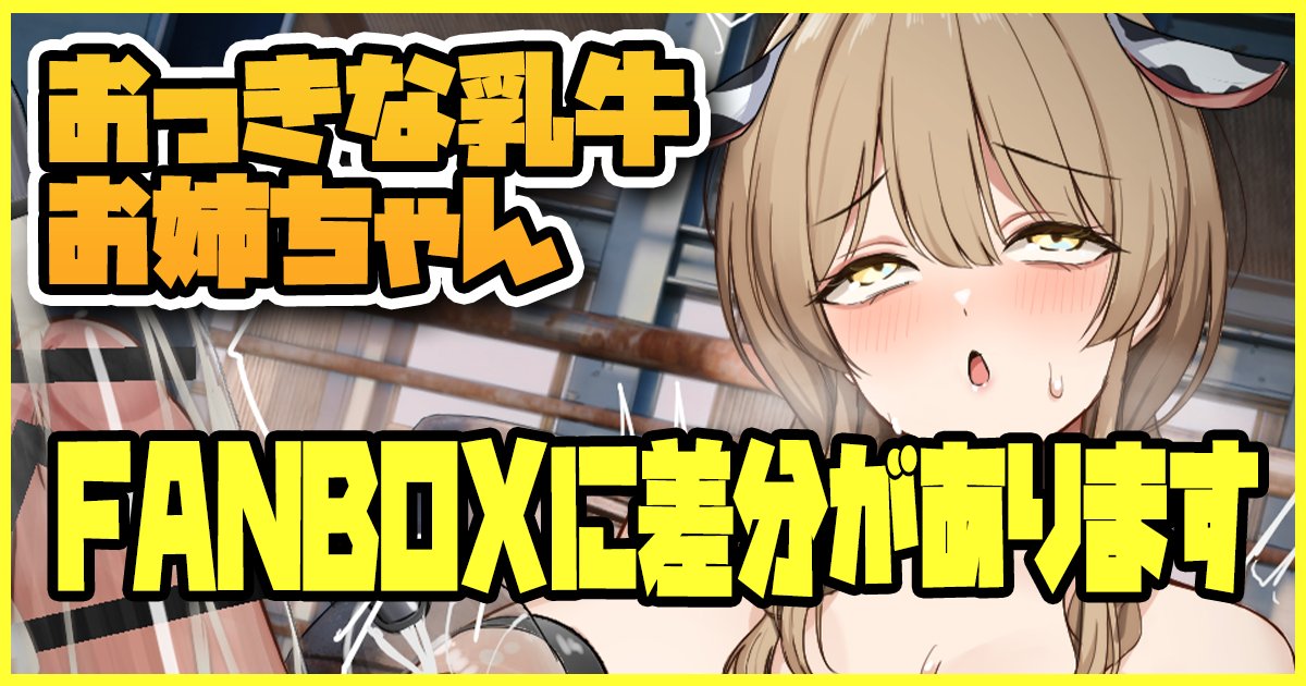 さんかく@skeb募集中 tweet media