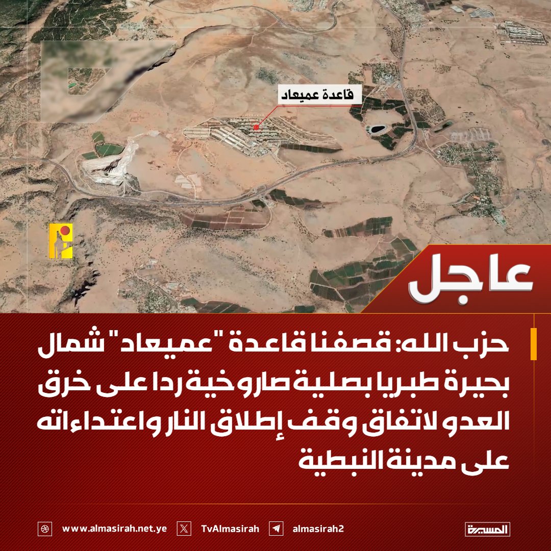 قناة المسيرة tweet media