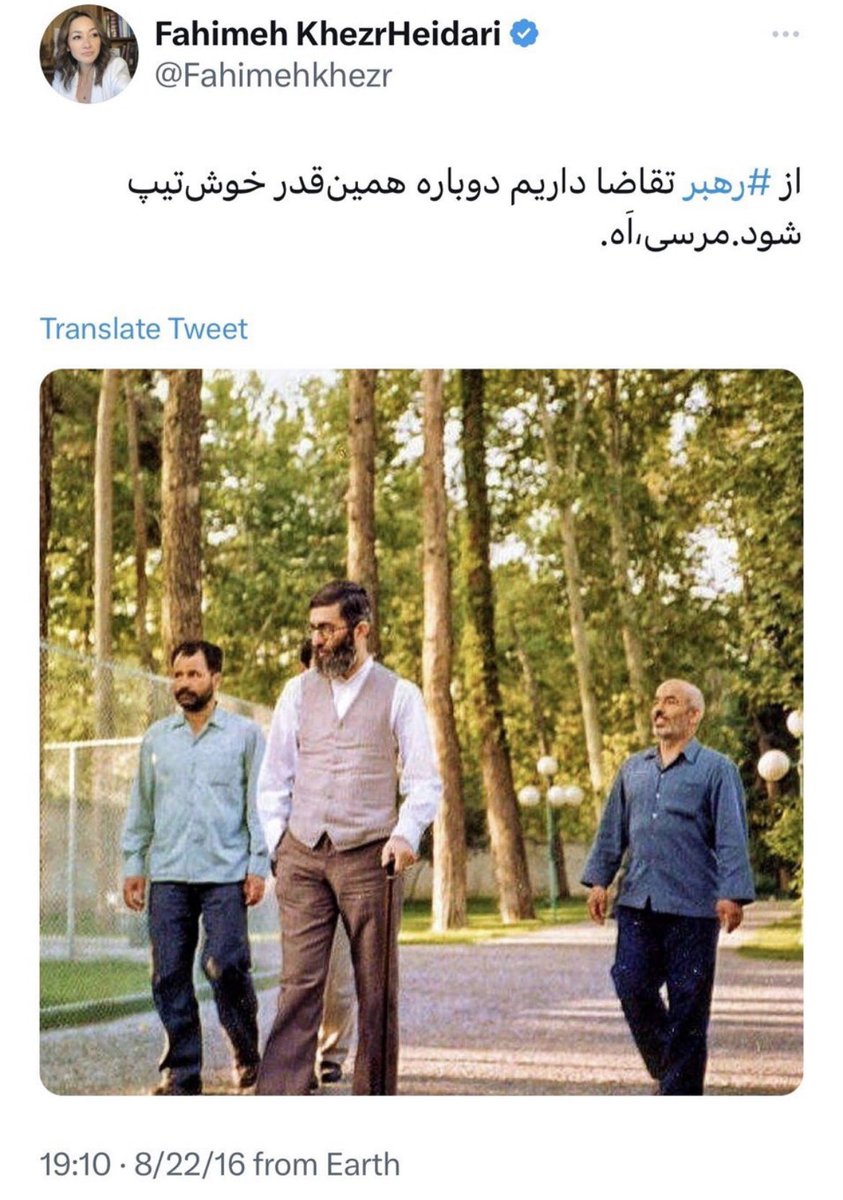 شاه ماهی گاماسیاب tweet media
