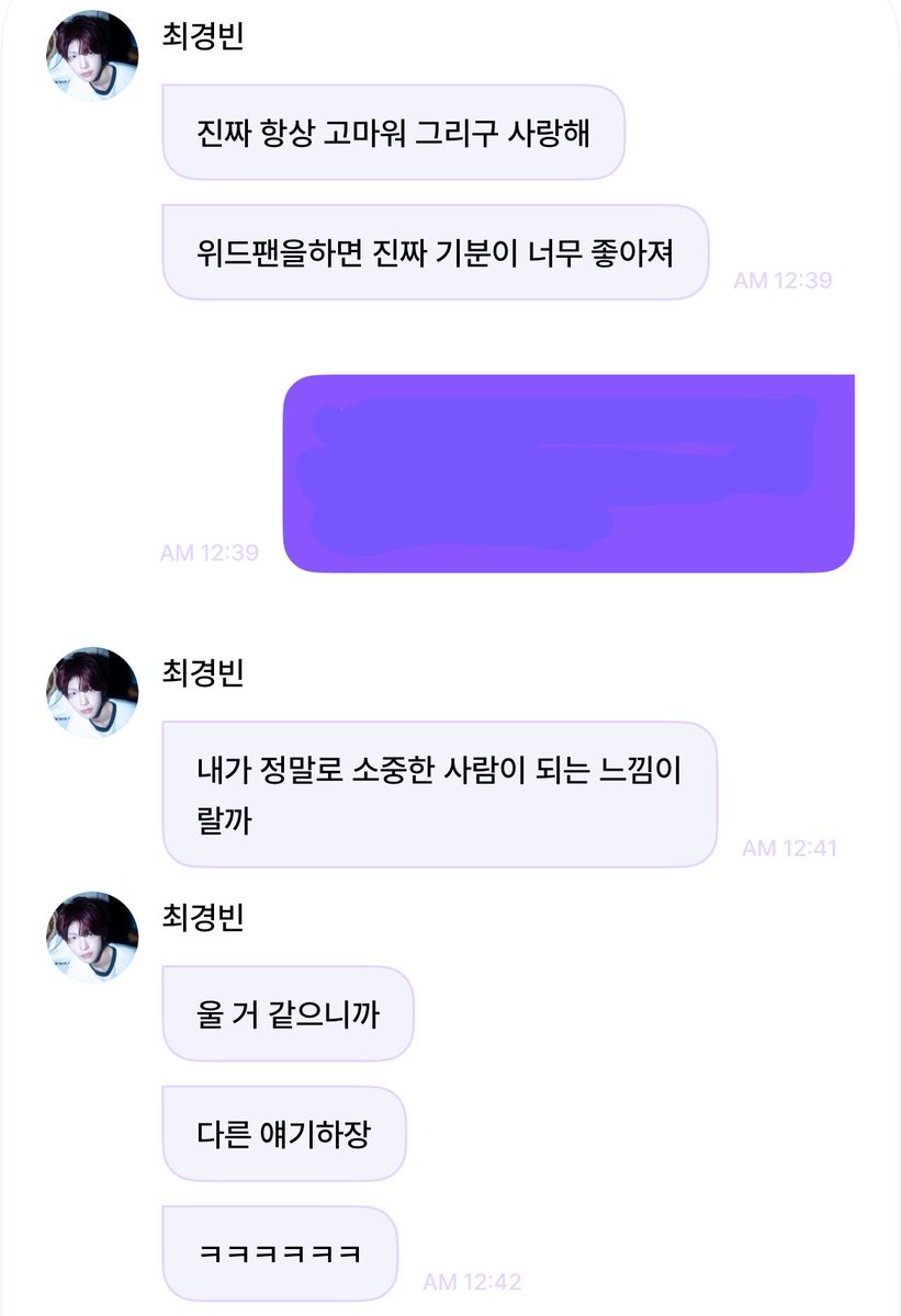 야물딱 tweet media