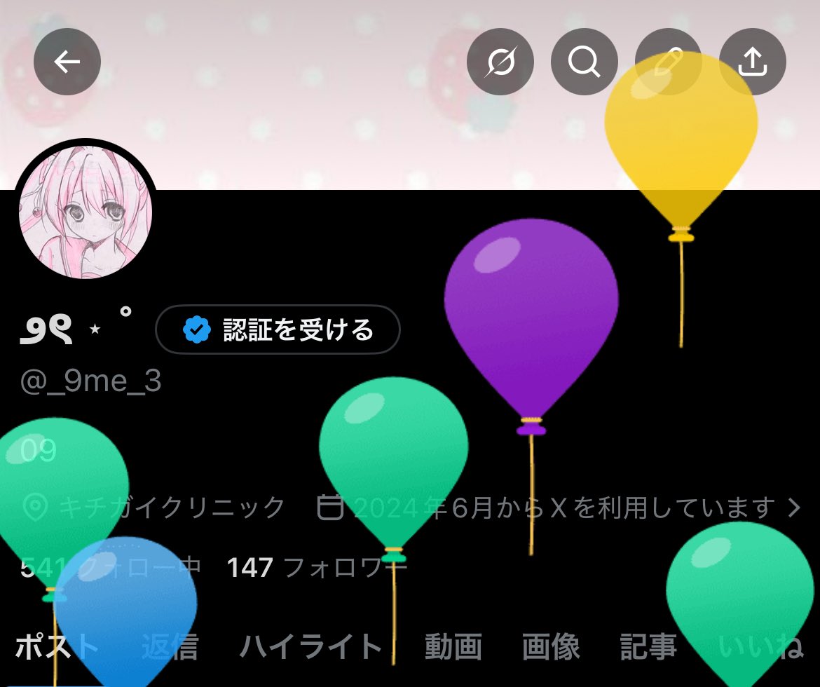 ౨ৎ ⋆ ˚ tweet media