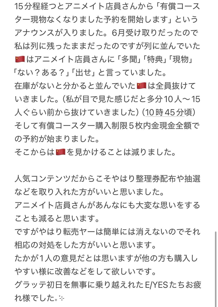 れれ🐻ྀི tweet media