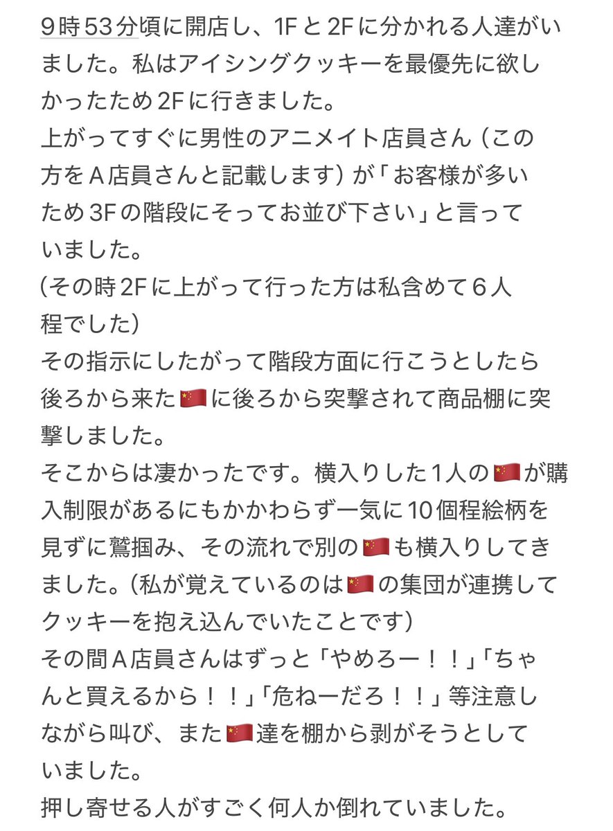 れれ🐻ྀི tweet media