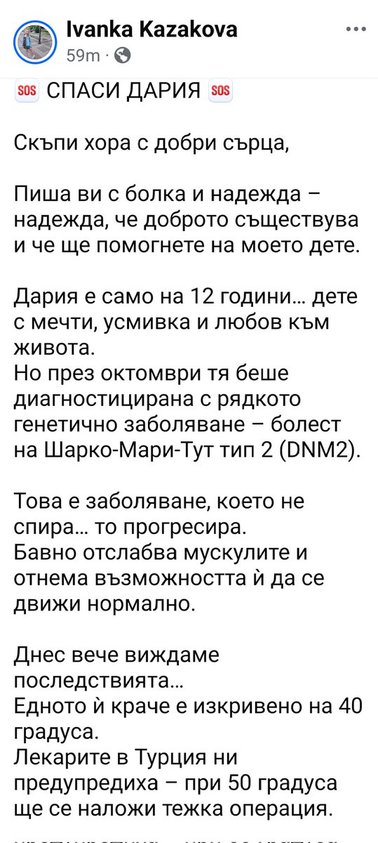 Gytha Ogg tweet media