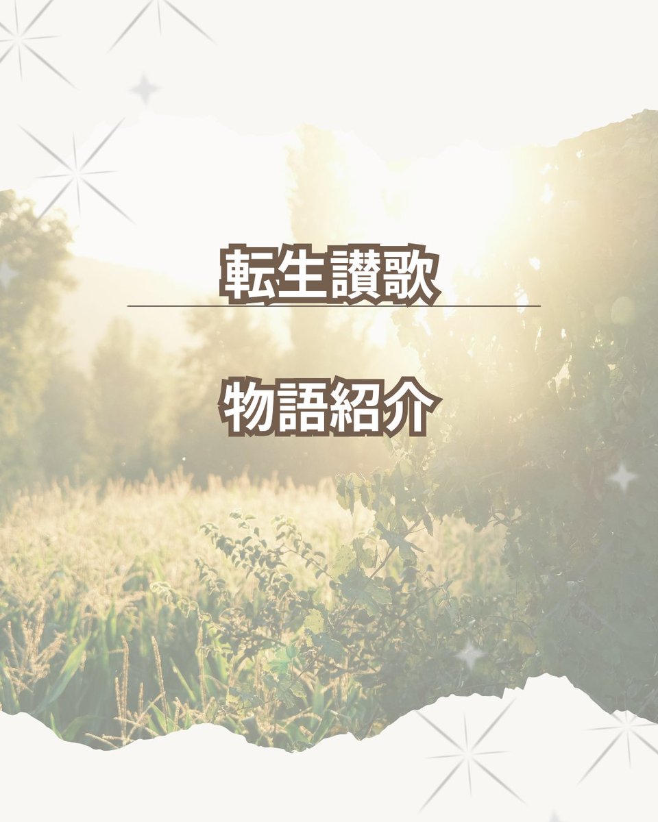 【公式】コトスタ tweet media