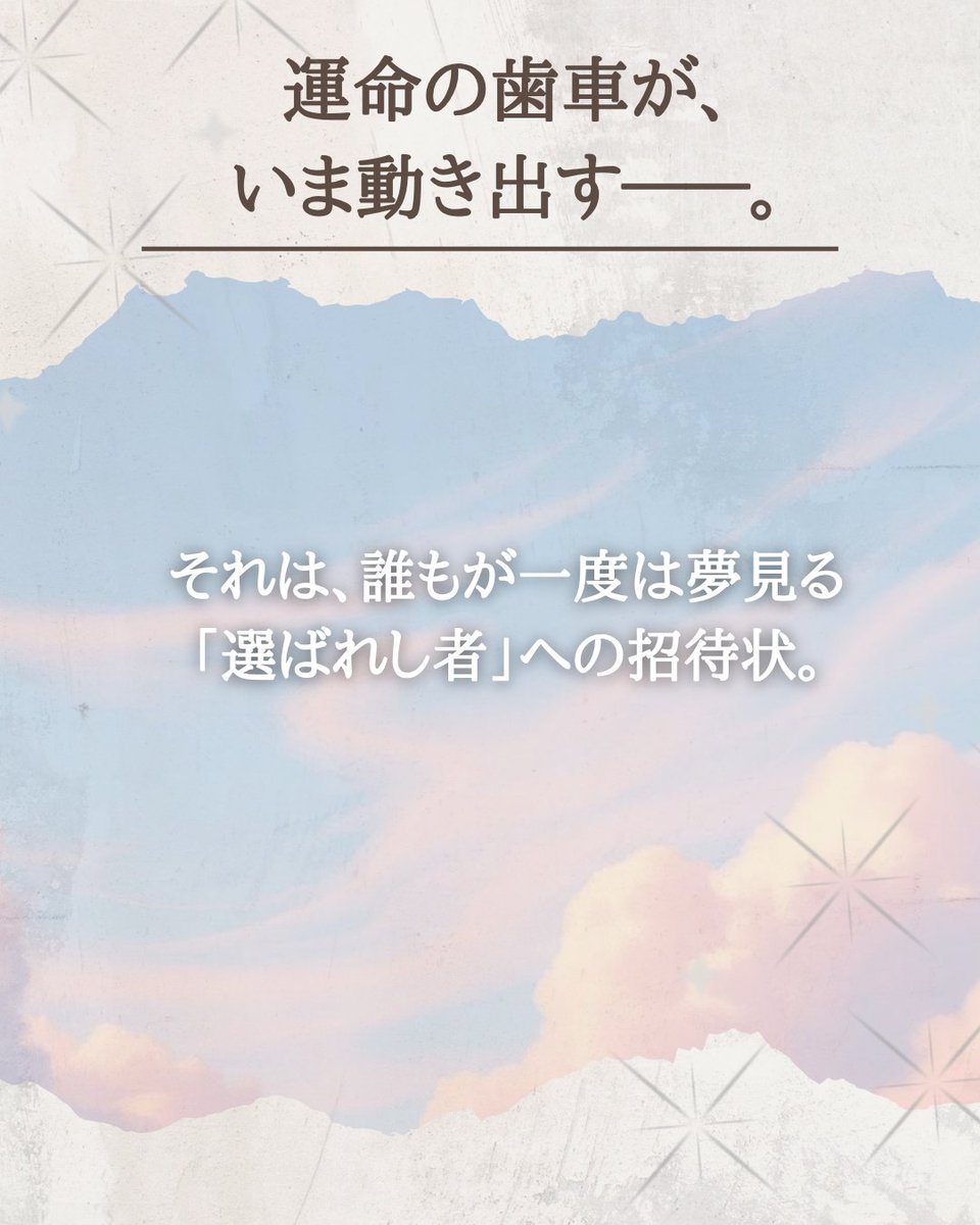 【公式】コトスタ tweet media