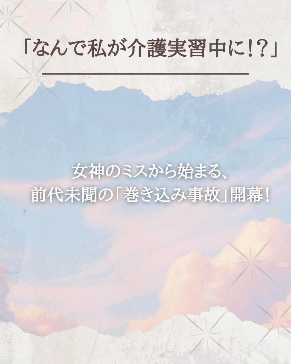 【公式】コトスタ tweet media