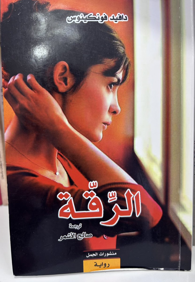 😄 مُــتــفــائــل 🌹محمد العتيق tweet media