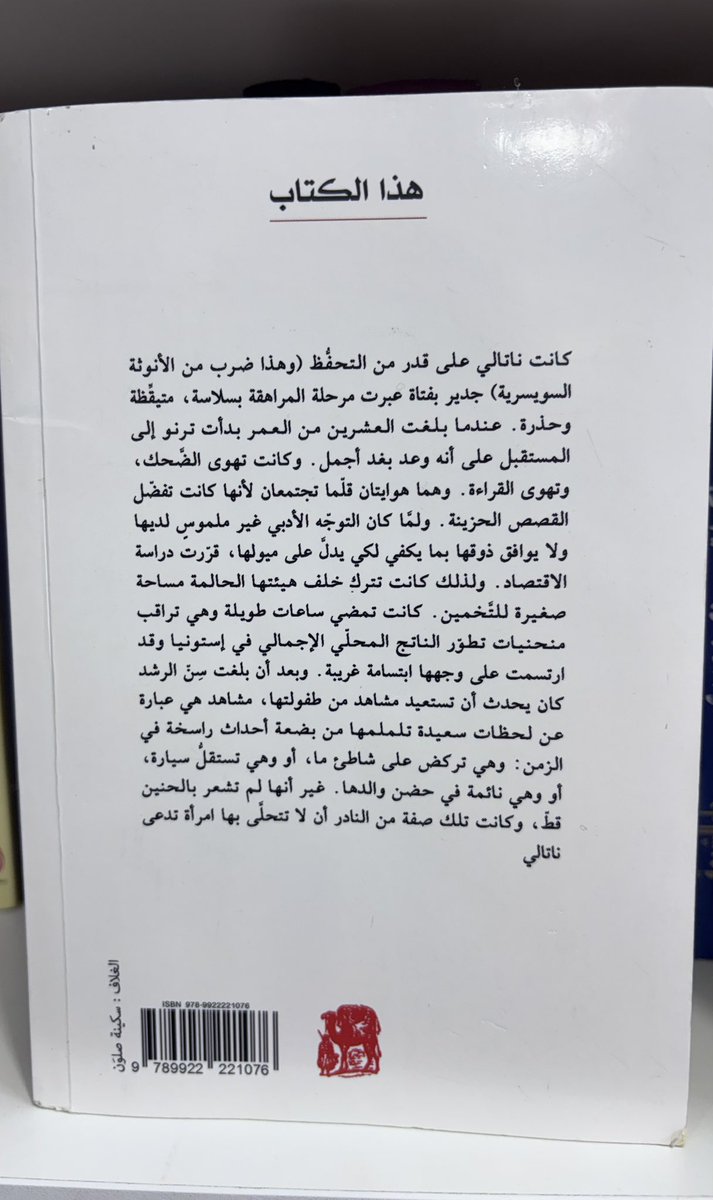 😄 مُــتــفــائــل 🌹محمد العتيق tweet media