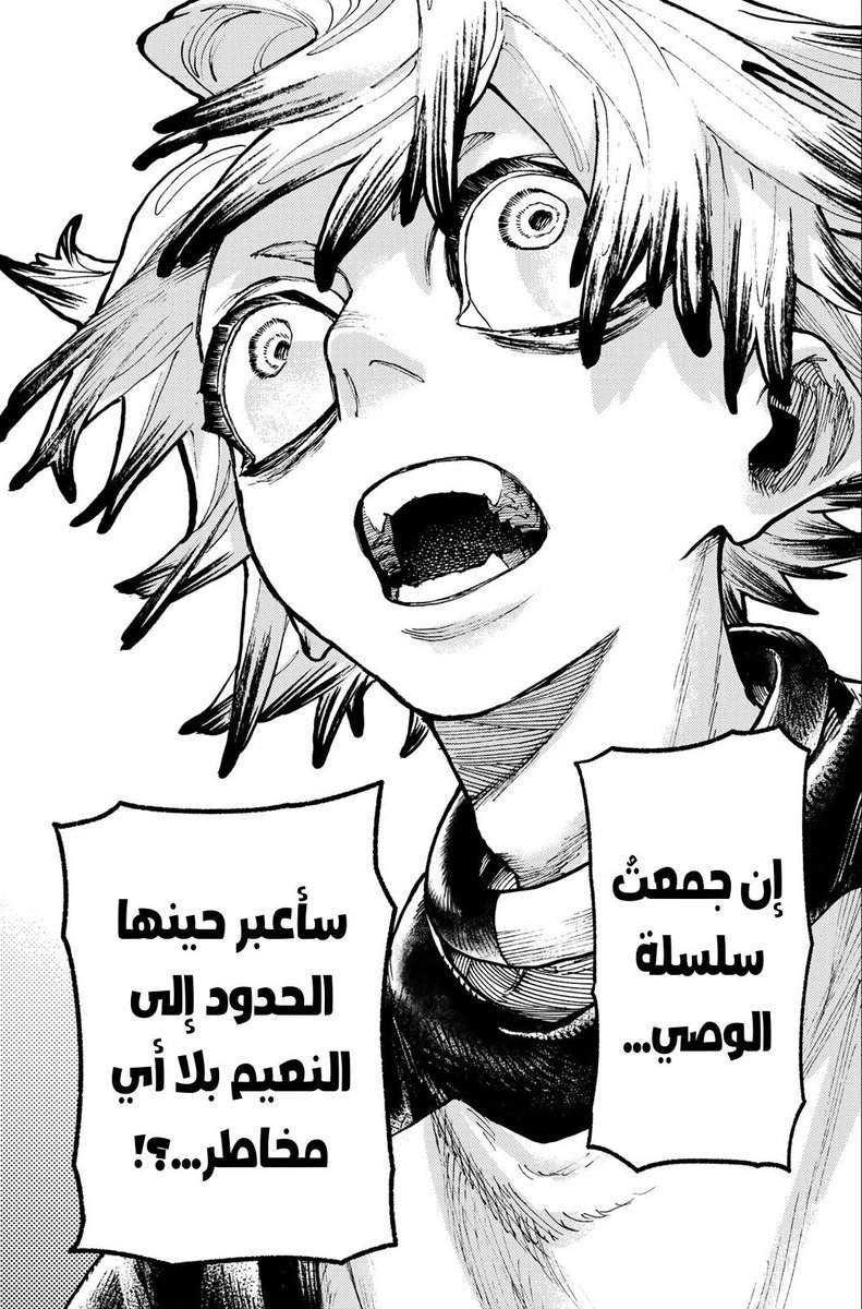 ♠كريتّي tweet media